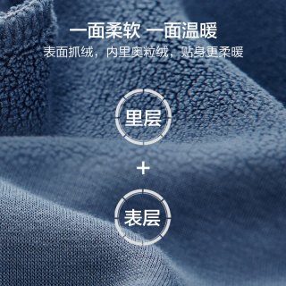 红豆 加绒加厚 晴空蓝 L 175/92A 男士卫衣