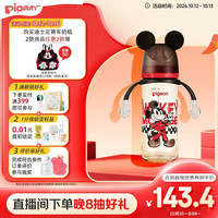贝亲 PPSU双把手迪士尼赛车奶瓶330ml L号奶嘴 极速米奇 6月+ AA287