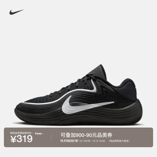 耐克 男子透气实战篮球鞋秋冬抗扭低帮NIKE PRECISION 8 IH1104 006黑/白/白 44