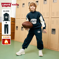 Levi's 儿童运动套装童装卫衣冬季新款男童长裤 深绿色 150 /72 【建议身