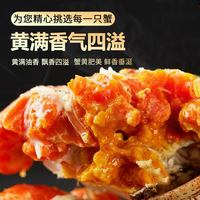 88VIP：仲秋 大闸蟹全母蟹卡3.1-2.8两8只
