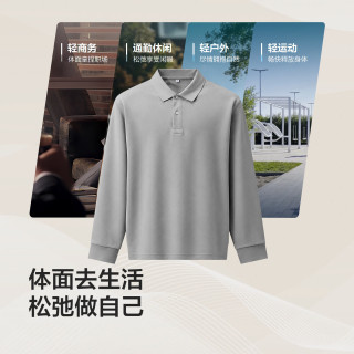 Hodo 含蚕丝翻领长袖针织衫 浅灰 XL