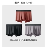 蕉下 男士莫代尔内裤SF046透气短裤不卡裆运动抗菌平角裤四角内裤