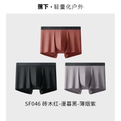 蕉下 男士莫代尔内裤SF046透气短裤不卡裆运动抗菌平角裤四角内裤