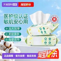Eun jee 加厚棉柔巾抽取式加大加厚一次性擦脸巾棉柔巾70张
