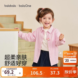 巴拉巴拉 童装儿童多彩格纹衬衫2026秋季新款男童女童宝宝长袖翻领休闲外套