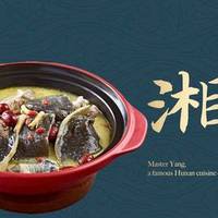 湘宴 湘菜甄选双人餐