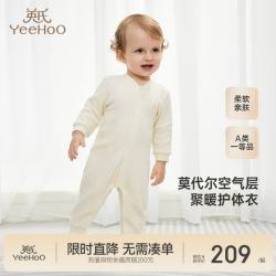 英氏 婴儿衣服秋冬夹层连体衣新生宝宝爬服