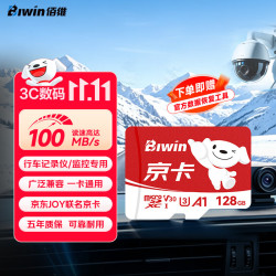 佰维 读速100MB/s 内存卡 128GB