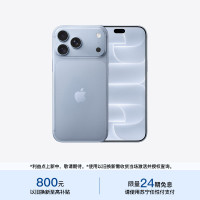 苹果 iPhone 18 Pro 512G 手机