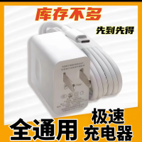 安诗登 适用华为120W充电线套装适用P70/P60/mate70/80pro数据线120W快充线 1.0米6A快充线