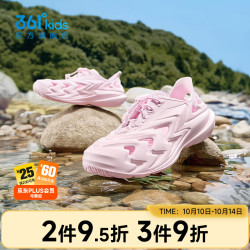 361° 童鞋男女童沙滩包头凉鞋洞洞鞋年夏季新款中大童鞋子 婴儿粉色 36