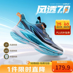 361° 风透7.0儿童跑鞋26秋季男女童轻弹缓震专业旋钮运动鞋 黑42