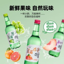 真洛韩式露酒烧酒果味清酒低度微醺青葡萄味 1瓶水蜜桃味360ml