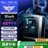 雷神 黑武士·Shark高端游戏电竞台式电脑主机(U9-285K 64G D5 RTX5090DV2 2T 水冷)