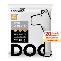 路斯 牛肉粒双拼狗粮100g