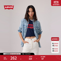 Levi's 26年秋季新款女士美式复古工装风休闲牛仔衬衫 浅蓝色 M