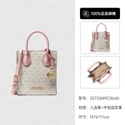 MICHAEL KORS 风琴包 单肩手提包中号女士包通勤官方正品