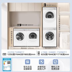 美的 熊墩墩12KG大容量无孔除菌洗烘套装元气纯平全嵌洗衣机烘干 MG12F1-MH12F1