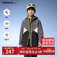 探路者 男女童外套 秋冬款童装儿童保暖夹克运动服QAEEBL93239 暮色灰\暗