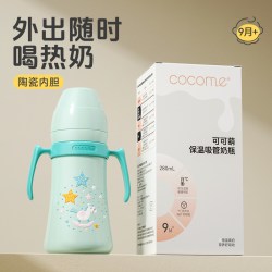 可可萌 保温奶瓶 布鲁蓝 280ml