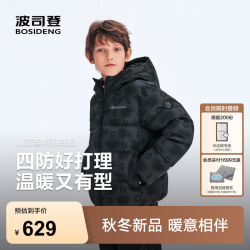 波司登 26年秋冬新款90绒儿童羽绒服中性时尚连帽厚款保暖外套T260246120