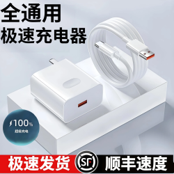 安诗登 适用华为120W充电线套装适用Pura80/Pura90/70插头数据线120W快充线 2.0米6A快充线