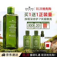 悦木之源 灵芝焕能强韧精华水 200ml