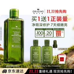 悦木之源 灵芝焕能强韧精华水 200ml
