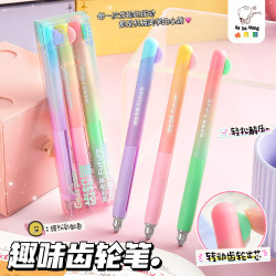 咔巴熊 齿轮笔转动出芯中性笔3支