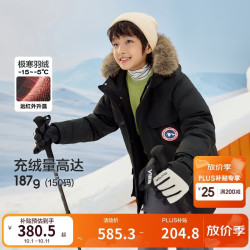 巴拉巴拉 童装儿童羽绒服男女童冬季新款中长款毛领加厚保暖上衣中大童