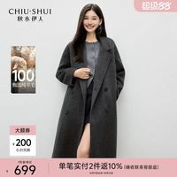秋水伊人 毛呢外套女2026冬季新款双排扣中长款大衣