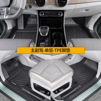 百马饰 东风风行游艇 BMS-01-适配风行游艇 TPE脚垫 适用于2022-2024款七座全包围