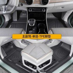 百马饰 东风风行游艇 BMS-01-适配风行游艇 TPE脚垫 适用于2022-2024款七座全包围