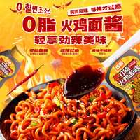 虎邦 辣酱 火鸡面韩式石锅拌饭网红下饭调味佐餐鲜椒酱 0脂火鸡面酱230g