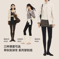 蕉下 连裤袜打底裤袜丝袜女士秋冬季加绒加厚保暖瑜伽鲨鱼裤秋裤HE025