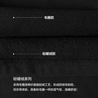 SIMWOOD SO210410 340g轻暖绒 浅花灰 2XL 男士休闲裤