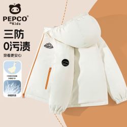 小猪班纳 儿童羽绒服男童秋冬款防水保暖外套男大童加绒休闲冬装 杏/X黑山峰K 1