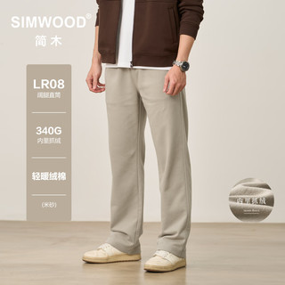 SIMWOOD 简木 SO210410 340g轻暖绒 米砂 XL 男士休闲裤