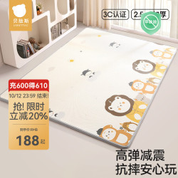 贝肽斯 宝宝爬行垫加厚家用婴儿地垫无味客厅儿童泡沫爬爬垫 狮子游园会 欢乐游乐场 150cm