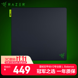 雷蛇 均衡顺滑 电竞鼠标垫