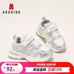 ABCKIDS ABC KIDS鞋女童运动鞋202秋季辛苦魔术贴软底儿童跑步鞋 银色 28 内长约18.5cm脚长1