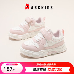 ABCKIDS ABC KIDS童鞋儿童运动鞋2026秋季新款女童小白鞋男童休闲板鞋 白粉 28 内长约17.8cm