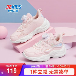 特步 儿童童鞋女童小童百搭拼接旋钮扣休闲鞋  水粉色/微波蓝 32