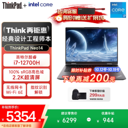 ThinkPad T14P 2026新款酷睿Ultra处理器