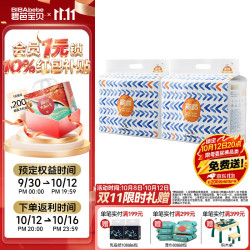 碧芭宝贝 盛夏Pro系列纸尿裤