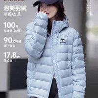 骆驼 运动泡芙羽绒服轻薄款90绒男女同款防风保暖连帽面包服外套
