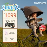 AMORHOME 遛娃神器婴儿车推车可坐可躺轻便折叠溜娃儿童宝宝黑松露promax