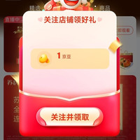 京东苏状元官方旗舰店关注店铺领1京豆