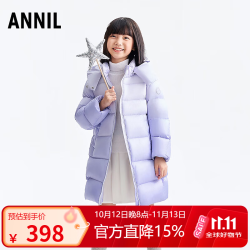 安奈儿 童装女童长款羽绒服冬保暖防风加厚渐变 紫底花 170